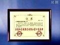 德恩特热水器——小巧时尚，即开即热 (1960播放)