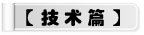 创优电器技术