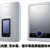 不需要接地线的电热水器，德尔顿磁能热水器郑州热水器专家
