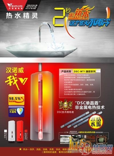 第8届中国小家电交易会由中山市经济和信息化局、中山市黄圃镇人民政府和慧聪网主办,在广东中山黄圃国际会展中心隆重举行。