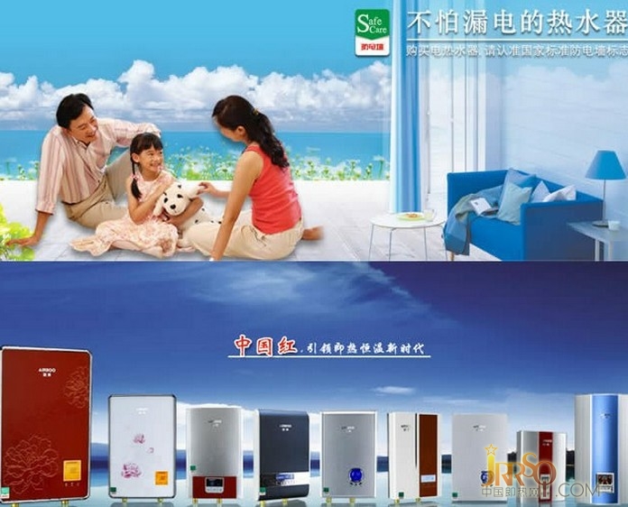 即热式电热水器品牌地位的三个方向