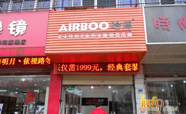 中国即热网 