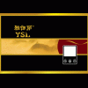 镀膜LED发光模块YSL-K216即热式电热水器
