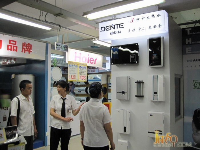 中国即热网：即热式电热水器产品档次提升 增强终端销售力量