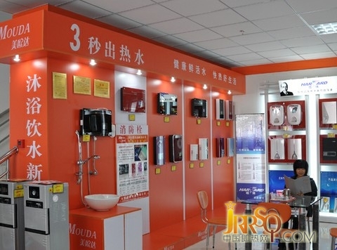 中国即热网：即热式电热水器中小企业渠道招商 把握好尺度 美欧达即热式电热水器