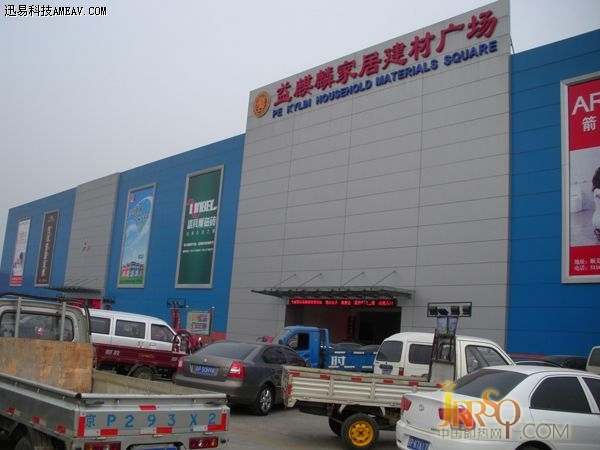 中国即热网：北京益麒麟海尔经销瑞恩特即热式电热水器