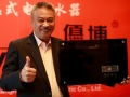 著名笑星吴孟达代言优博即热式热水器 (2297播放)