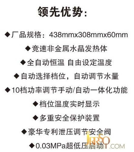 中国即热网：MSD-08D即热式电热水器旗舰系列