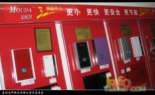 中国即热网:即热式电热水器加盟商的成功之路