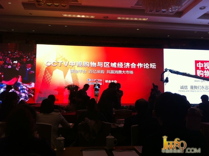中国即热网：优博应邀出席CCTV中视购物与区域经济合作论坛