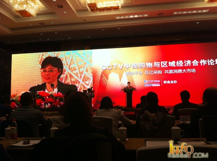 中国即热网：优博应邀出席CCTV中视购物与区域经济合作论坛