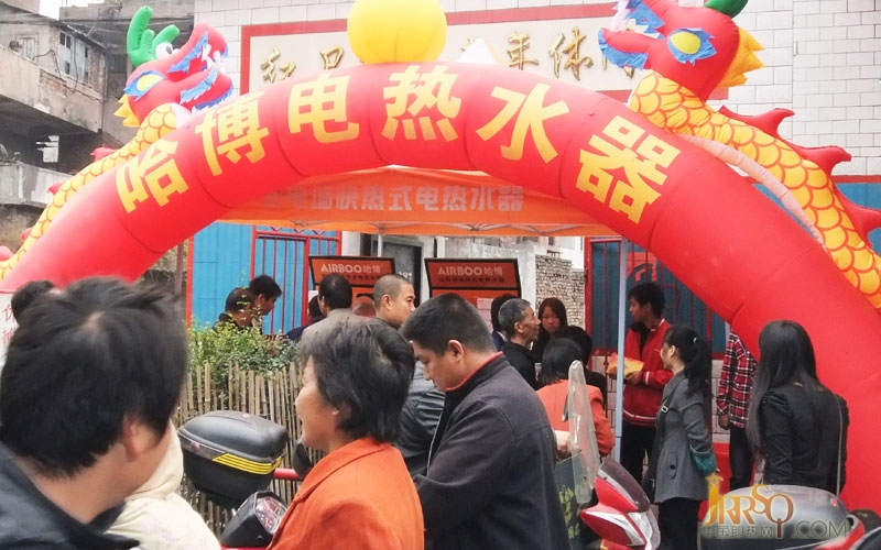 中国即热网：哈博郴州城乡巨惠巡展活动启动