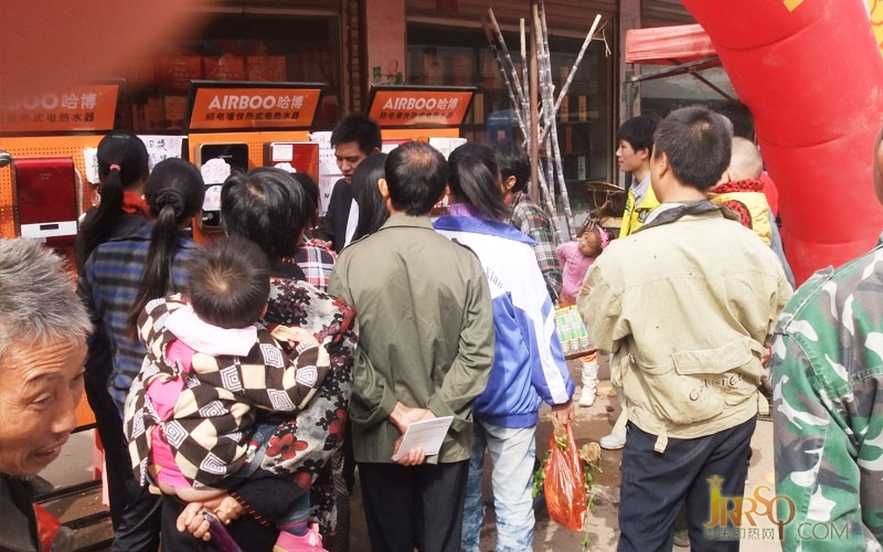 中国即热网：哈博郴州城乡巨惠巡展活动启动