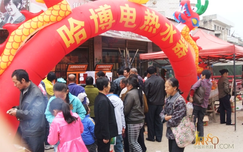 中国即热网：哈博郴州城乡巨惠巡展活动启动