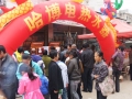 哈博电热水器郴州城乡巨惠巡展活动启动 (7)