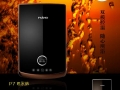 热烈庆祝皮阿诺新品隆重上市 (1)
