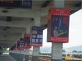 美欧达在长兴火车站全面投放品牌广告 (2)