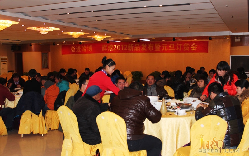 中国即热网：奋进哈博辉煌2012新品发布”阜阳区域隆重召开