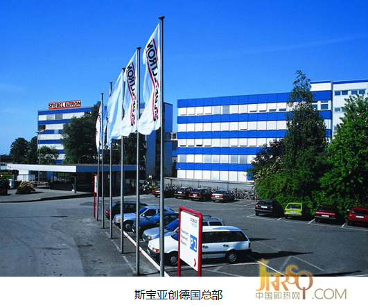德国斯宝亚创架构调整 中国业务全面提速 中国即热网www.jrrsq.com