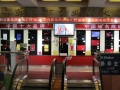 斯贝斯山东青州专卖店