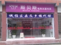 斯贝斯重庆总代理