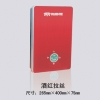 睿智型RNT-85酒红拉丝