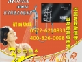 美欧达携手中国即热网达成战略合作协议 (1925播放)