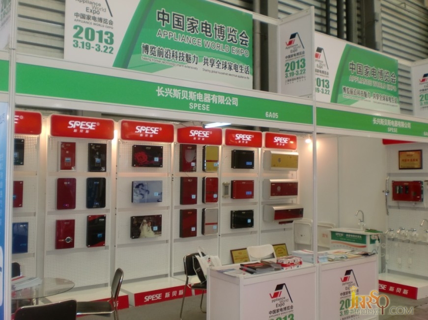 斯贝斯即热式电热水器整齐大方的展柜