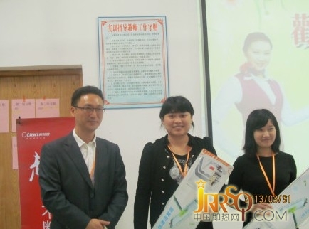 奥特朗第二届CRM售后系统培训成功举行www.jrrsq.com中国即热网