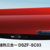 DSZF-SC03速热式电热水器