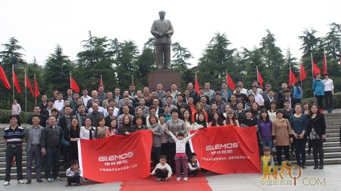 格林姆斯渠道拓展战略研讨会圆满成功