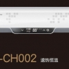 速热式电热水器DT-CH002