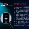 DSF65-F01即热式电热水器