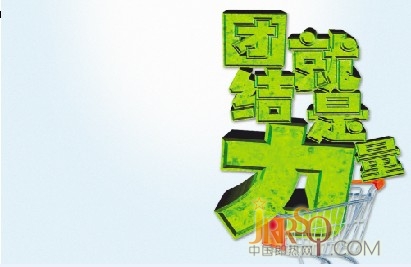 品牌联盟 即热式企业与消费者可双赢