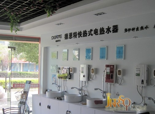 选择合适的即热式电热水器经销商