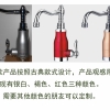 供应林君牌电热水龙头古典型