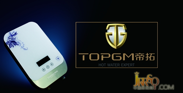 炎炎夏日 帝拓TOPGM为您带来清凉之感