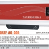 速热式热水器DSZF-AO-D05