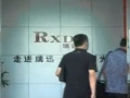 瑞迅达快热式电热水器广告宣传片 (1191播放)