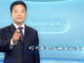 威博热水器央视广告 5秒篇 (1340播放)