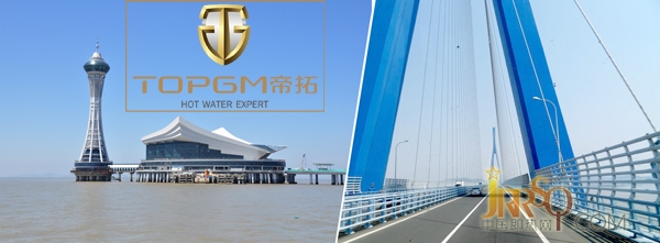 昆仑电气优秀员工跨海大桥一日游
