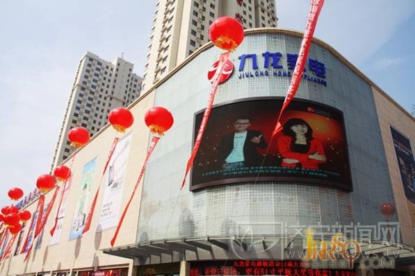 济宁皮阿诺进驻九龙旗舰店盛大开业