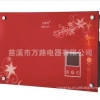3秒速热式电热水器 档位机 中国红系列 正牌销售
