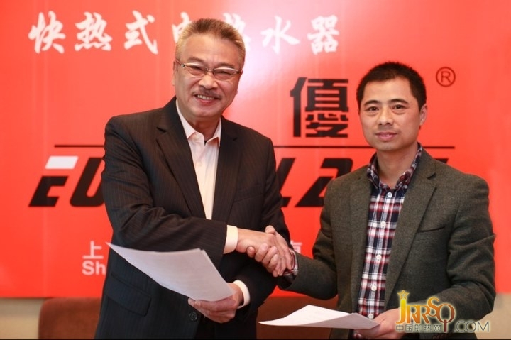 优博电器 即热式电热水器去掉区域色彩迎接挑战