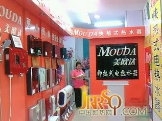 美欧达以售后服务获取市场竞争优势