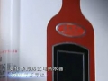 美年华即热式电热水器广告片 (1144播放)
