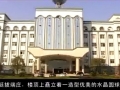 碧波尔企业介绍篇