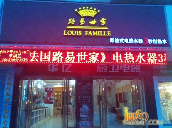 讲究策略步步为营 中小即热式企业可迎发展“春天”