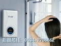 蓝湖磁能即热式电热水器 安全热水器专家 (1083播放)