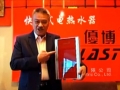 吴孟达代言优博即热式热水器 (2038播放)